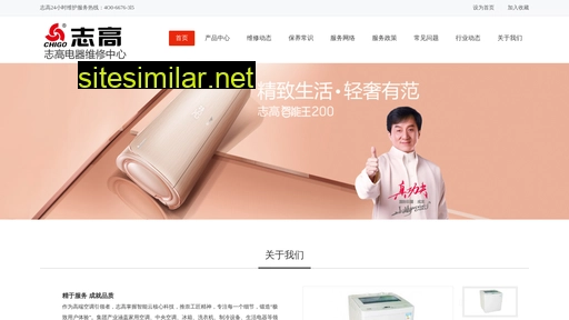 Zhigaowei similar sites