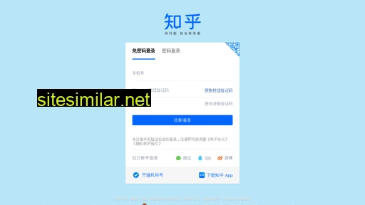 zhihu.com alternative sites