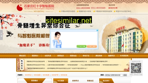 zhikuiyiyuan.com alternative sites