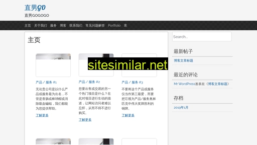 zhinango.com alternative sites