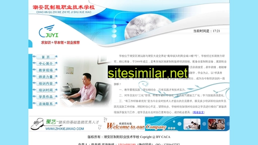 zhixiejixiao.com alternative sites