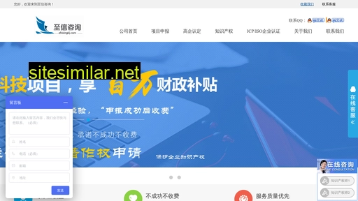 zhixingkj.com alternative sites