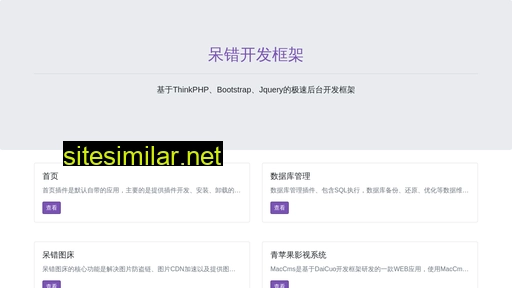 zhiyingtuan.com alternative sites