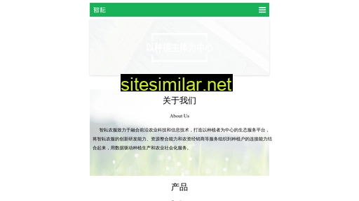 zhiyunnongfu.com alternative sites