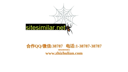 zhizhulian.com alternative sites