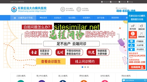Zhjianfa similar sites