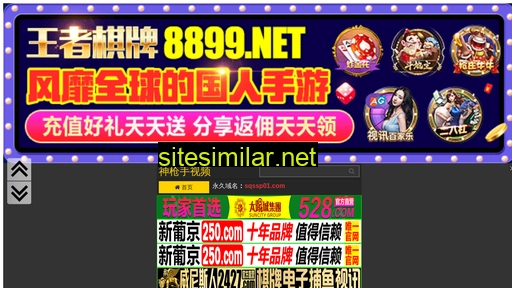 zhjzjl.com alternative sites