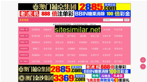 zhongchapingxg.com alternative sites