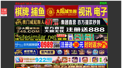 zhongguohailishu.com alternative sites