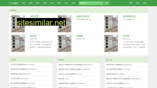 zhonghaosp.com alternative sites