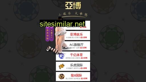 zhonghuilei.com alternative sites