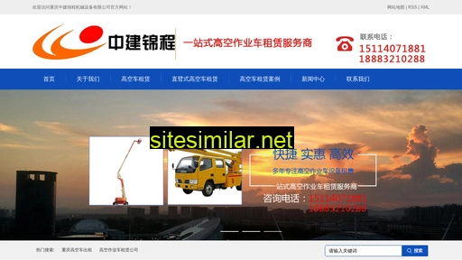 zhongjianjc.com alternative sites