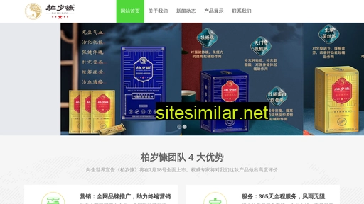 zhongjianjianzhu.com alternative sites