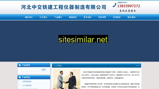 Zhongjiaoyiqi similar sites