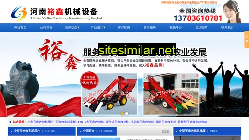 zhongjiashun.com alternative sites