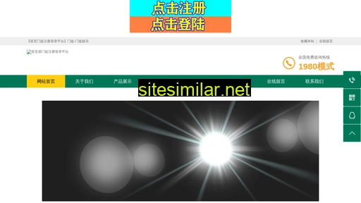 zhongjingjx.com alternative sites