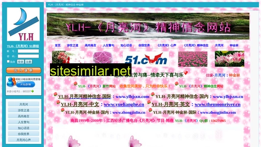 Zhongjinlin similar sites
