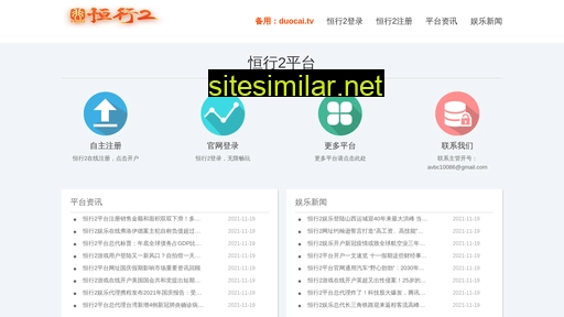 zhongjucw.com alternative sites