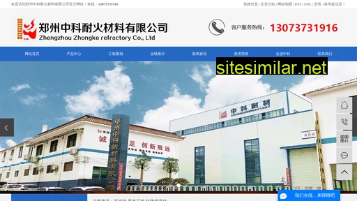 Zhongkenaicai similar sites