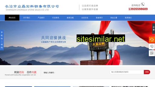 zhongleisl.com alternative sites