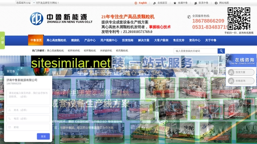 Zhonglujixie similar sites
