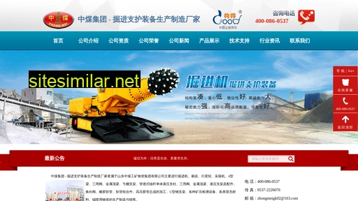 zhongmeijz.com alternative sites