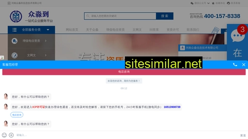 Zhongmiaodao similar sites