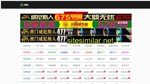 zhongname.com alternative sites