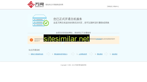 zhongnanht.com alternative sites