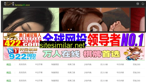 zhongsenliangju.com alternative sites