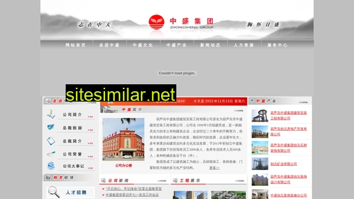 zhongsheng99.com alternative sites