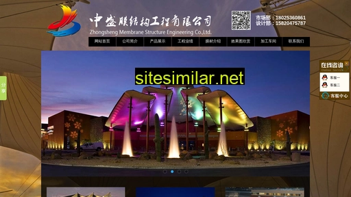 zhongshengmo.com alternative sites