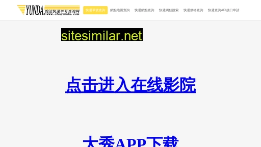zhongte163.com alternative sites