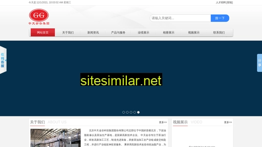 zhongtianjingu.com alternative sites