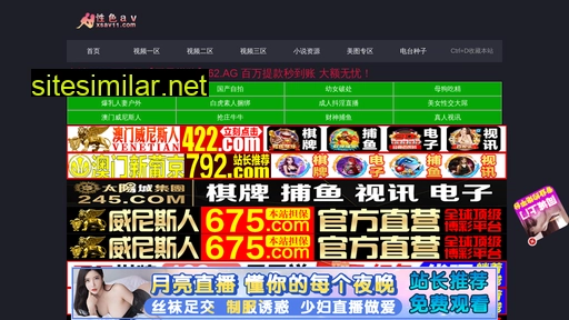 zhongtianlocks.com alternative sites