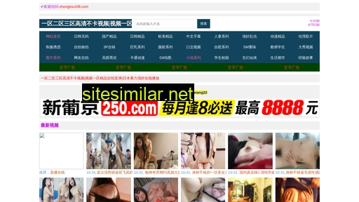 zhongtou108.com alternative sites