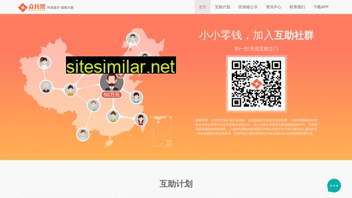 zhongtuobang.com alternative sites