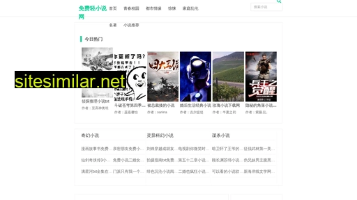 zhongwanshu.com alternative sites