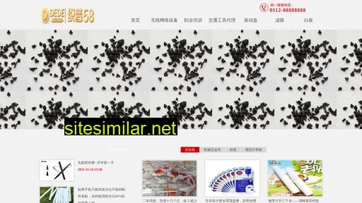 zhongxin555.com alternative sites