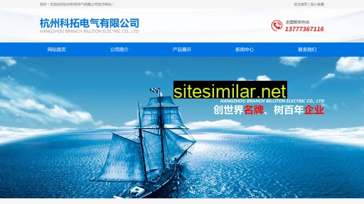 Zhongxing-cn similar sites