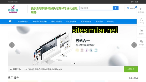 zhongxinhl.com alternative sites