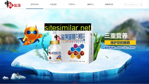 zhongyanyanzao.com alternative sites