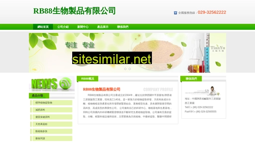 zhou1go.com alternative sites