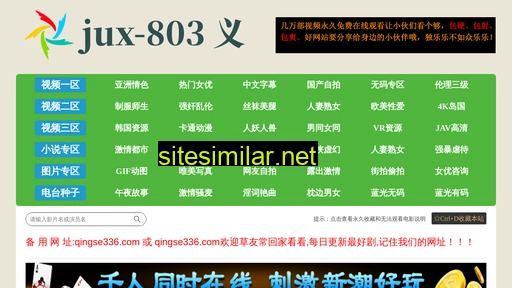 zhouxinglu.com alternative sites
