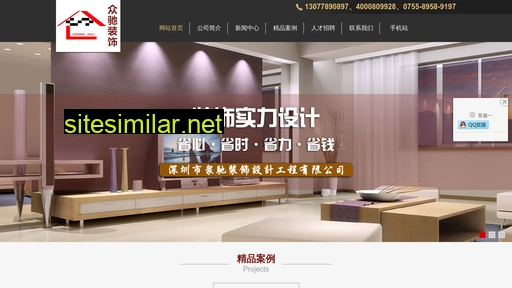 zhongchizs.com alternative sites