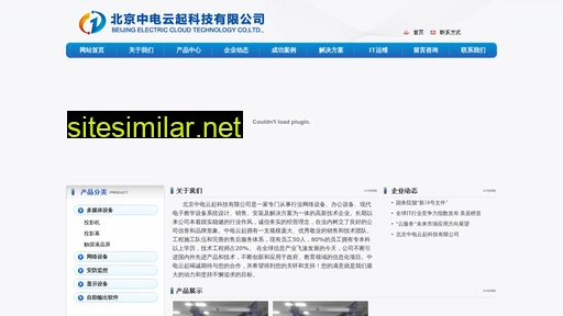 zhongdianyunqi.com alternative sites