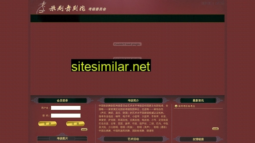 zhonggekaoji.com alternative sites