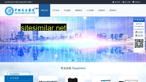 Zhonghengjd similar sites