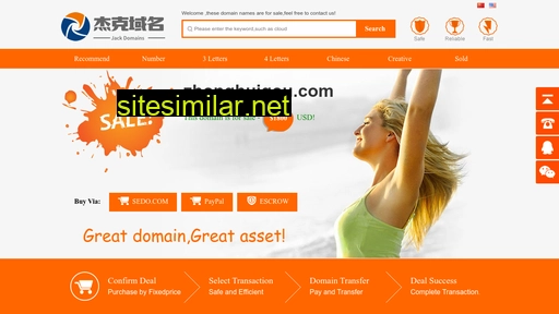 zhonghuigou.com alternative sites