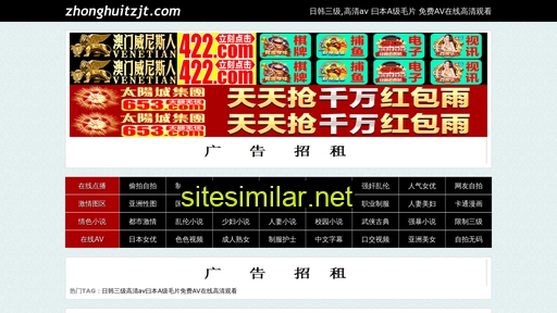 zhonghuitzjt.com alternative sites